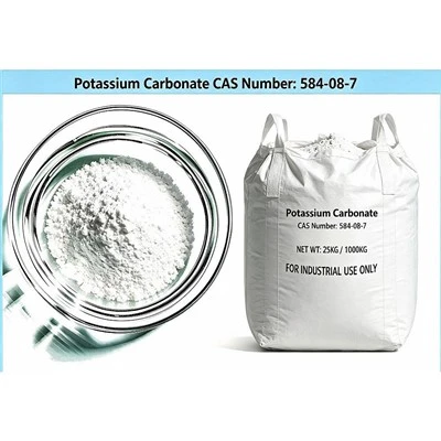 كربونات البوتاسيوم رقم CAS: 584-08-7